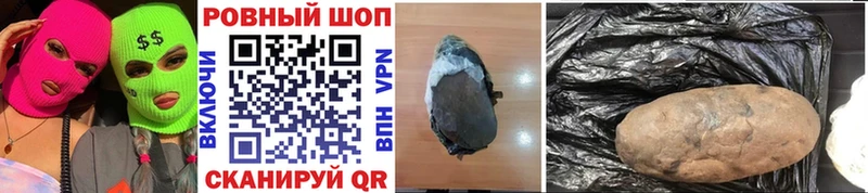 Наркошоп купить Кокаин  Бошки Шишки  МЕФ  СК  Гашиш  Орёл