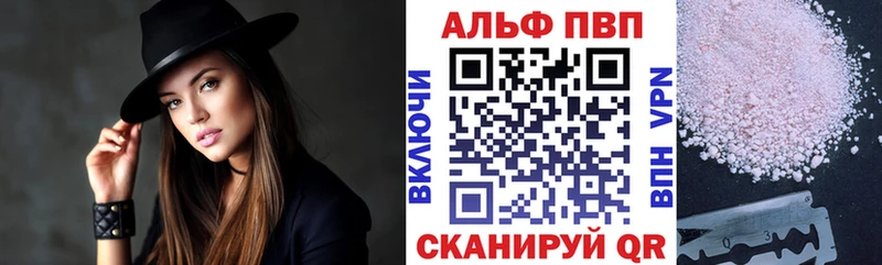 Купить  Орёл  Альфа ПВП Соль 