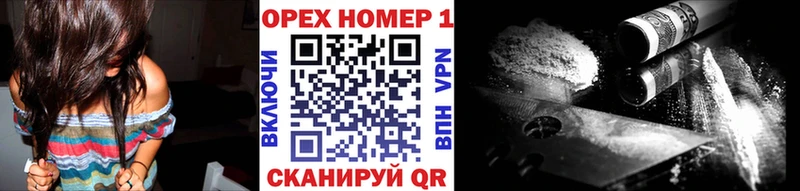 Купить  Орёл  COCAIN 98% 