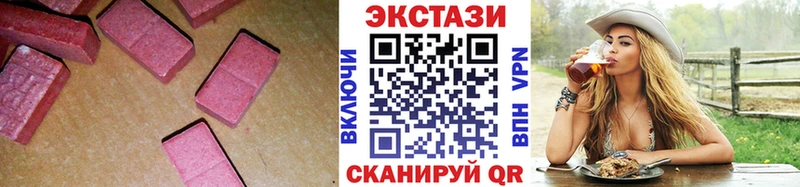 Ecstasy MDMA  Купить где  Орёл 