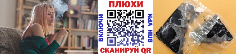 Купить  Орёл  ГАШИШ убойный