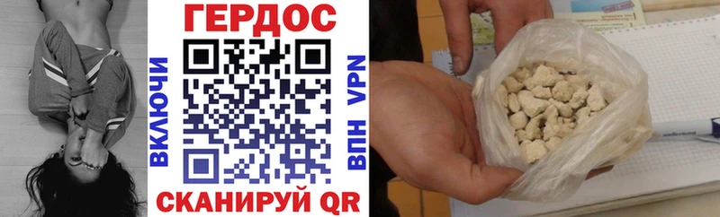 Героин Heroin  Купить закладки  Орёл 