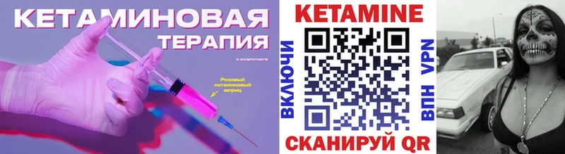 Купить  Орёл  Кетамин ketamine 