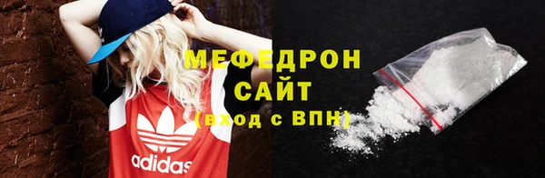 стаф Новокубанск