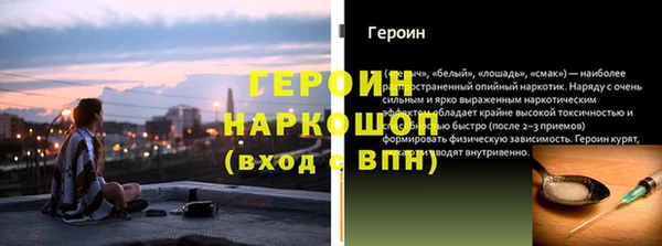 соль ск Новозыбков