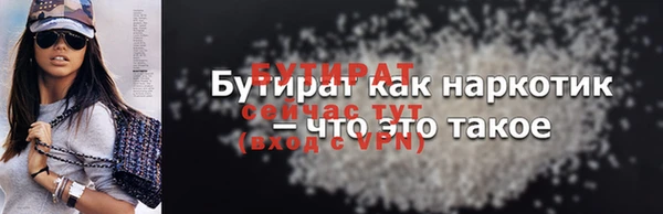 соль ск Новозыбков