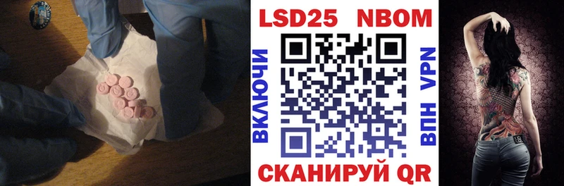 Купить  Орёл  LSD-25 экстази кислота 