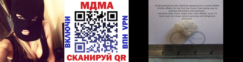 МДМА молли  Купить  Орёл 