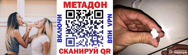 Метадон мёд  Купить где  Орёл 