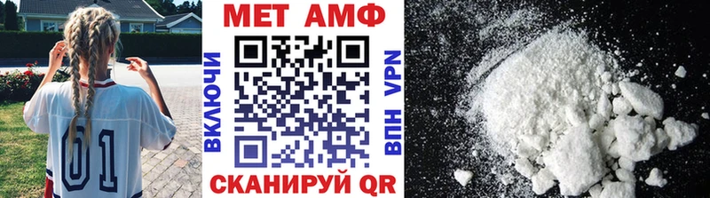 Метамфетамин кристалл  Купить  Орёл 