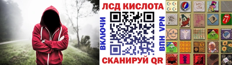 Купить где  Орёл  Наркотические марки 1500мкг 