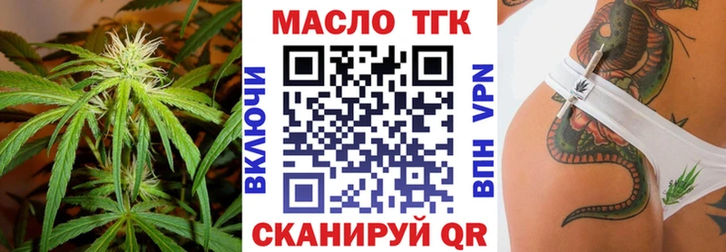 Дистиллят ТГК вейп с тгк  Купить закладки  Орёл 