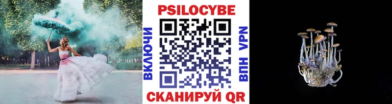 Галлюциногенные грибы мухоморы  Купить где  Орёл 